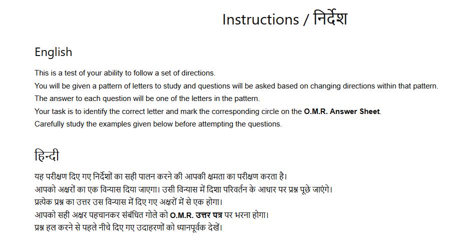 RRB ALP CBAT Instructions and Aptitude Test Example